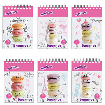 Блокнот МАЛЫЙ ФОРМАТ А7 75х105 мм, 40 л., гребень, картон, клетка, ЮНЛАНДИЯ, "Вкусности"