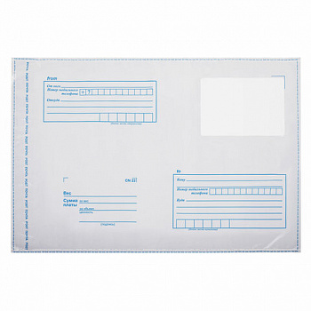 Конверт-пакеты ПОЛИЭТИЛЕН С4 (229х324 мм) до 160 листов, отрывная лента, "Куда-Кому", КОМПЛЕКТ 50 шт., BRAUBERG