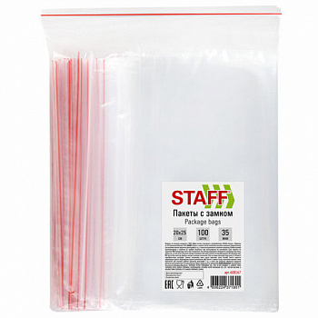 Пакеты с замком ZIP-LOCK "зиплок", комплект 100 шт., 200х250 мм, ПВД, толщина 35 мкм, STAFF