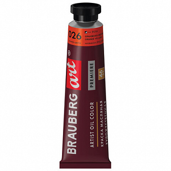 Краска масляная художественная BRAUBERG ART PREMIERE, 46 мл, проф. серия, ОРАНЖЕВО-ЖЕЛТАЯ