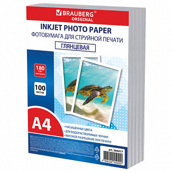 Фотобумага глянцевая, А4, 180 г/м2, односторонняя, 100 листов, ПАКЕТ, BRAUBERG ORIGINAL