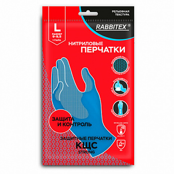 Перчатки нитриловые КЩС, STRONG, химически устойчивые, синие, размер 9-9,5, L (большой), RABBITEX (РАББИТЕКС)