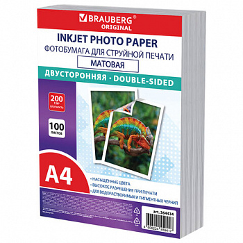 Фотобумага матовая, А4, 200 г/м2, двусторонняя, 100 листов, ПАКЕТ, BRAUBERG ORIGINAL