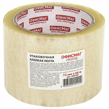 Клейкая лента упаковочная, 72 мм х 66 м, прозрачная, толщина 45 микрон, ОФИСМАГ
