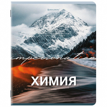 Тетрадь предметная КЛАССИКА ПРИРОДА 48 л., обложка картон, ХИМИЯ, клетка, подсказ, BRAUBERG