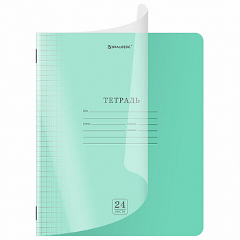 Тетрадь обложка пластик (прозрачный) 24 л,. клетка, BRAUBERG "Smart Cover", ЗЕЛЕНАЯ