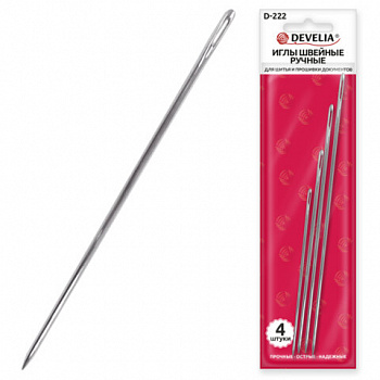 Иглы для шитья и прошивки документов D-222 (цыганские) НАБОР 4 шт, длина 100-178мм, DEVELIA