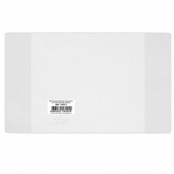 Обложка ПВХ со штрихкодом для дневников в жестком переплете и учебников старших классов, ПЛОТНАЯ, 120 мкм, 232х360 мм, ДПС, 1242.1