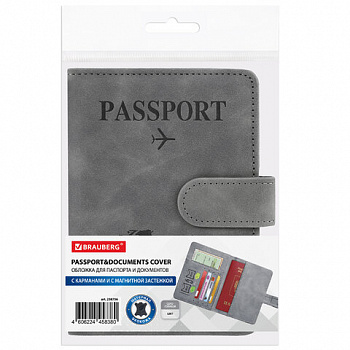 Обложка для паспорта и документов с защитой от считывания, 9 карманов, магнит, экокожа, серо-голубая, BRAUBERG