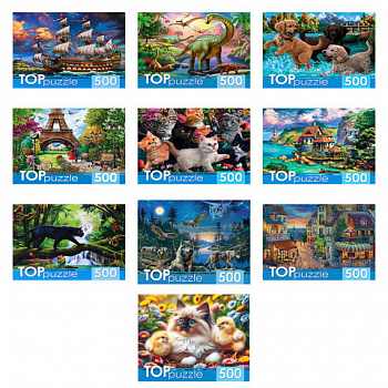 Пазл картонный 500 элементов АССОРТИ, 470х330мм, РК