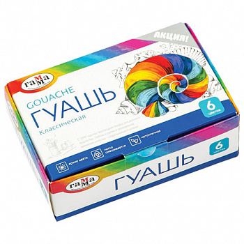 Гуашь ГАММА "Классическая", 6 цветов по 20 мл, без кисти, картонная упаковка