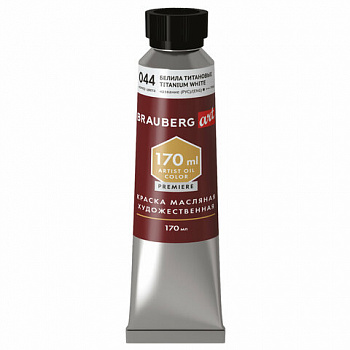 Краска масляная художественная BRAUBERG ART PREMIERE 170 мл, проф. серия, БЕЛИЛА ТИТАНОВЫЕ