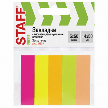 Закладки клейкие неоновые STAFF бумажные, 50х14 мм, 250 штук (5 цветов х 50 листов)