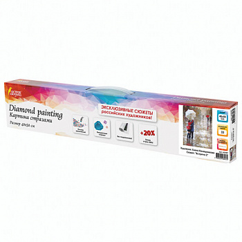 Картина стразами (алмазная мозаика) 40х50 см, ОСТРОВ СОКРОВИЩ "Встреча 2", без подрамника