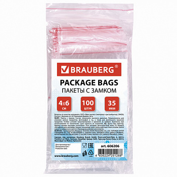 Пакеты с замком ZIP LOCK "зиплок", комплект 100 шт., 40х60 мм, ПВД, толщина 35 микрон, BRAUBERG
