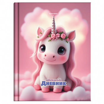 Дневник 1-4 класс 48л, твердый, BRAUBERG, глянцевая ламинация, с подсказом, Единорог