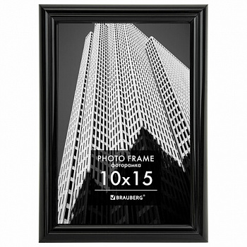 Рамка 10х15 см небьющаяся, багет 14 мм, пластик, BRAUBERG "Original", черная
