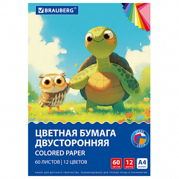 Цветная бумага А4 ТОНИРОВАННАЯ В МАССЕ, 60 листов, 12 цветов, в папке, 80 г/м2, BRAUBERG, 210х297 мм