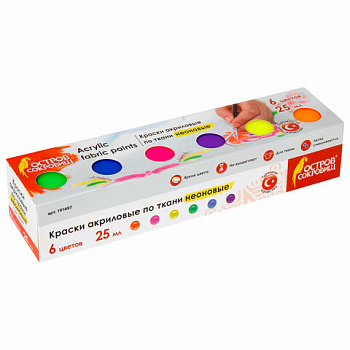 Краски акриловые по ткани НЕОН ОСТРОВ СОКРОВИЩ 6 цветов по 25 мл