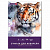 Бумага для акварели БОЛЬШАЯ А3 в папке, 15 листов, 300 г/м2, среднее зерно, BRAUBERG ART CLASSIC