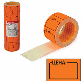 Ценник средний "Цена" 35х25 мм, оранжевый самоклеящийся, КОМПЛЕКТ 5 рулонов по 250 шт., BRAUBERG