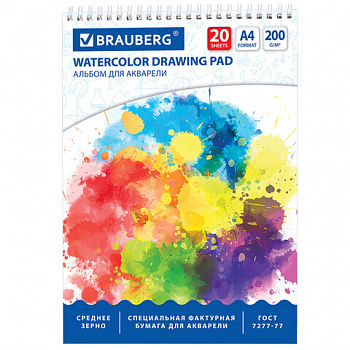 Альбом для акварели А4 20 л., бумага 200 г/м2, гребень, твердая подложка, BRAUBERG, "Краски"