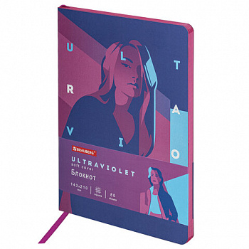 Блокнот А5 (143x210 мм), BRAUBERG VISTA "Ultraviolet", под кожу, гибкий, 80 л.