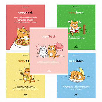 Тетрадь А5, 48 л., BRAUBERG, скоба, клетка, обложка картон, "Кот-Энтузиаст" (микс в спайке)