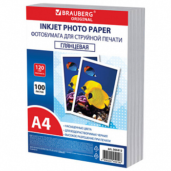 Фотобумага глянцевая, А4, 120 г/м2, односторонняя, 100 листов, ПАКЕТ, BRAUBERG ORIGINAL