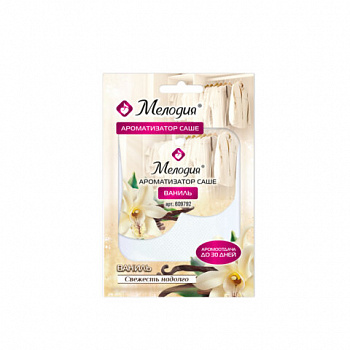 Ароматизатор саше для помещений, шкафов, комодов, автомобиля 20г МЕЛОДИЯ "Ваниль"