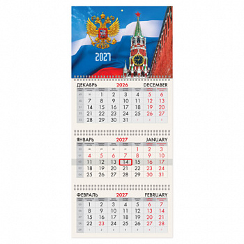 Календарь квартальный 2027г, 3 блока 3 гребня, бегунок, офсет, BRAUBERG, "Спасская башня"