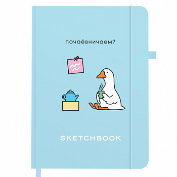 Скетчбук, слоновая кость 140 г/м2, 130х210 мм, 80 л., софт-тач, резинка, BRAUBERG ART CLASSIC, "Милый гусь"