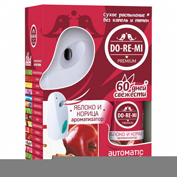Освежитель воздуха автоматический со сменным баллоном 250 мл, DO-RE-MI "Яблоко и корица", СИБИАР, 5-09.03.111.24