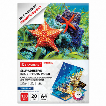 Фотобумага САМОКЛЕЯЩАЯСЯ глянцевая, А4, 130 г/м2, 20 листов, BRAUBERG ORIGINAL