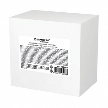 Фотобумага глянцевая, 10х15 см, 200 г/м2, односторонняя, 500 листов, BRAUBERG ORIGINAL