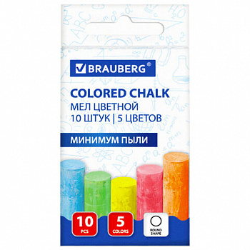 Мел цветной круглый 10 штук, 5 цветов, BRAUBERG АНТИПЫЛЬ, картонная упаковка, европодвес