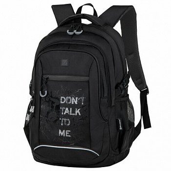 Рюкзак BRAUBERG CONTENT универсальный, 3 отделения, светоотражающий принт, "Skeleton", 47х33х18 см