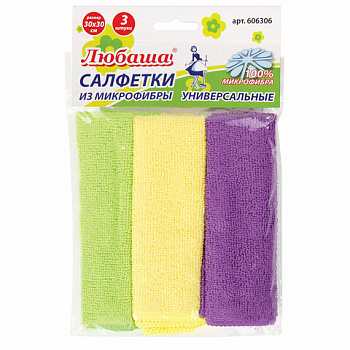Салфетки из МИКРОФИБРЫ универсальные 30х30 см, КОМПЛЕКТ 3 шт., ассорти, 180 г/м2, ЛЮБАША ЭКОНОМ