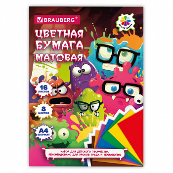 Цветная бумага А4 офсетная, 16 листов, 8 цветов, на скобе, кросс-серия "МОНСТРИКИ", 200х275 мм, BRAUBERG