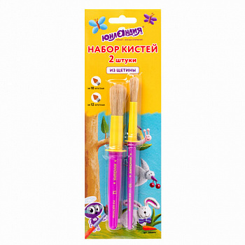 Кисти ЮНЛАНДИЯ, набор 2 шт. (ЩЕТИНА: круглые № 10, 12), блистер с европодвесом