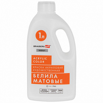 Краска акриловая художественная МАТОВАЯ 1000 мл бутыль, белила титановые, BRAUBERG ART DEBUT