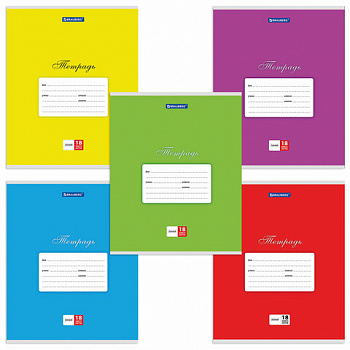 Тетрадь 18 л. BRAUBERG КЛАССИКА, линия, обложка картон, АССОРТИ (5 видов)