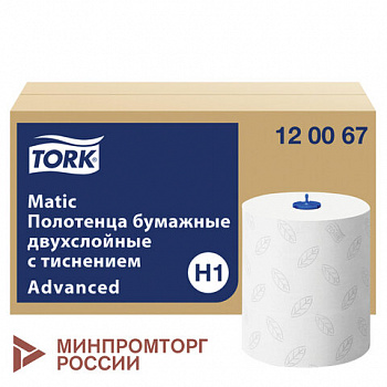 Полотенца бумажные рулонные 150 м, Tellus/TORK Matic (Система H1) ADVANCED, 2-слойные, белые, КОМПЛЕКТ 6 рулонов