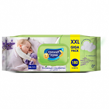 Салфетки влажные детские 180 шт., СОЛНЦЕ И ЛУНА с лавандой, 0+, с пластиковым клапаном