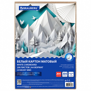 Картон белый А4 немелованный, 200 листов, в коробе, BRAUBERG, 210х297 мм