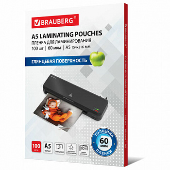 Пленки-заготовки для ламинирования МАЛОГО ФОРМАТА, А5, КОМПЛЕКТ 100 шт., 60 мкм, BRAUBERG