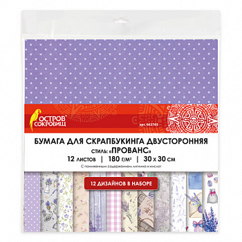 Бумага для скрапбукинга 30х30 см "Прованс", двусторонняя, 12 листов, 12 дизайнов, 180 г/м2, ОСТРОВ СОКРОВИЩ