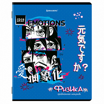 Тетрадь предметная "ANIME" 48 л., глянцевый УФ-лак, ФИЗИКА, клетка, BRAUBERG