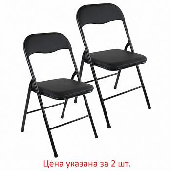 Стулья складные BRABIX "Golf CF-007", КОМПЛЕКТ 2 шт., черный каркас, кожзам черный