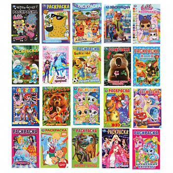 Книжка-раскраска "ПОПУЛЯРНЫЕ СЮЖЕТЫ" АССОРТИ, 145х210 мм, 16 страниц, "УМКА"